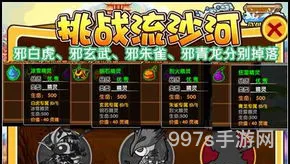 造梦西游3八戒怎么打邪神兽(造梦西游3八戒平民攻略)