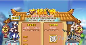 洛克王国文采呱呱技能表(洛克王国文采呱呱努力值加点)