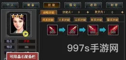 七雄争霸微信小程序武将攻略(七雄争霸手游武将最佳搭配)