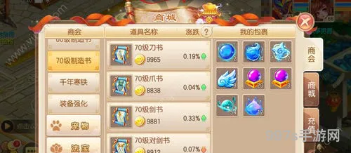 梦幻诛仙平民玩什么职业好(梦幻诛仙后期最厉害职业)
