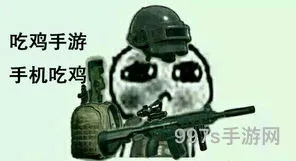 吃鸡新手教程手机版手该怎么动(手游吃鸡按键详细图)