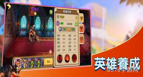 赏金猎人装备搭配图表(赏金猎人高爆发出装)