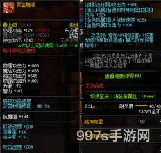 柔道家用什么武器(女柔道带臂铠还是东方棍)
