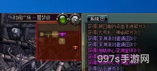DNF交易1亿就交易不了了(dnf当面交易可以几亿)
