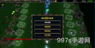 魔兽简单的防守地图(魔兽塔防地图推荐)