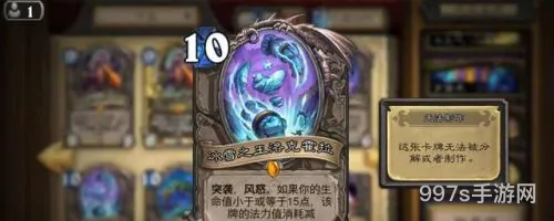 炉石传说荣誉消灭是什么意思(炉石荣誉消灭摸一张牌)