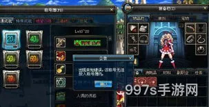 dnf封号查询状态是什么(dnf封号1000天解决方法)