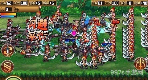 三国志侵略破解版(三国侵略版js game)