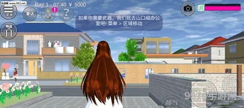 樱花校园模拟器正版(樱花校园正版免费下载)