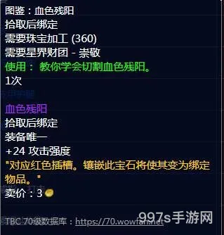 星界财团声望奖励列表(星界财团声望一天崇拜)