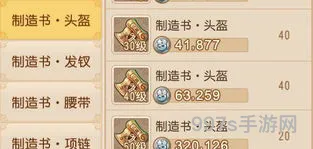 梦幻手游囤货价格表2023(梦幻手游新区囤货攻略)
