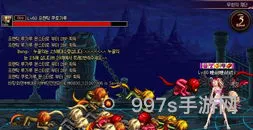 DNF第13章(dnf下一章)