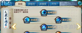 诛仙手游青云攻略最强2023(诛仙青云加点最强战力图)