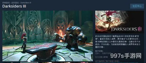 暗黑血统3白金(消灭荒魂之主还是阿布拉西斯)