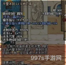dnf冰结师觉醒(dnf冰结师全技能介绍)