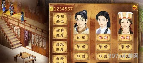 仙剑2手机版单机游戏(仙剑奇侠传2手机版安卓)