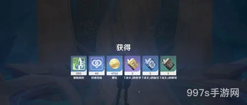 原神世界等级(世界等级5能降到3吗)