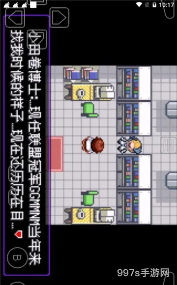 漆黑的魅影5.0破解版(漆黑的魅影内置金手指版)