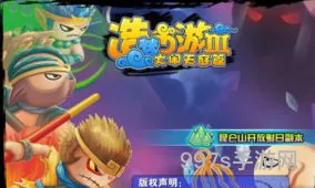 造梦西游ol沙僧攻略(沙僧技能搭配攻略)
