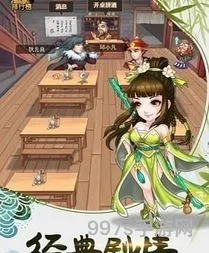 暴走大侠九游版(暴走大侠官方版本下载)