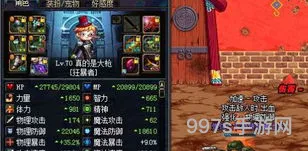 dnf漫游固伤还是百分比(dnf漫游武器增幅好还是强化好)