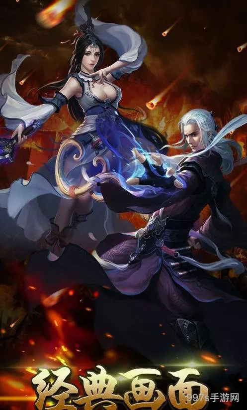复古170金币版传奇手游(170传奇手游发布网)