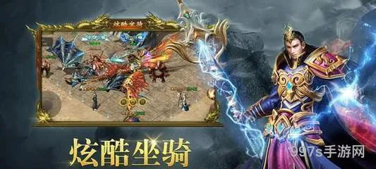 无量劫传奇手游(单职业传奇排行榜第一名)