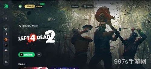 求生之路2在steam叫什么(求生之路1好玩还是2好玩)