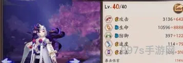 阴阳师必练的10个式神(阴阳师目前最值得练的式神)