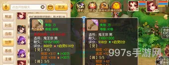 梦幻手游90主线(90剧情攻略奖励)