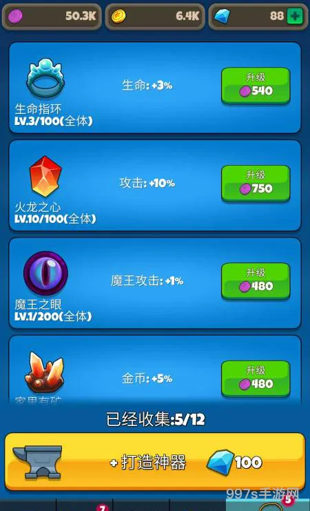 手机十大自走棋单机游戏(自走棋游戏有哪些)