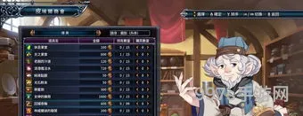 四女神ol攻略(勇者与四位女神攻略图文)