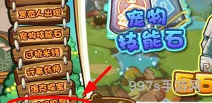 洛克王国稀有宠物捕捉大全(洛克王国麋鹿绝版了吗2023)
