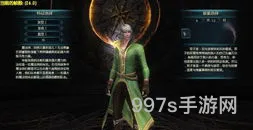 我想看梦境之城(梦境守护者第二季)