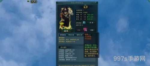 最新诛仙三阵灵怎么装备(诛仙3平民6阵灵最佳搭配)