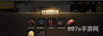 绝地求生一个段位多少分(绝地求生2500分是什么段位)