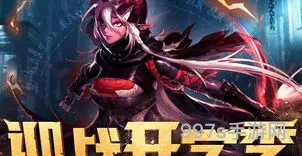 2023DNF去哪里领疲劳药(dnf疲劳药水免费领2023)