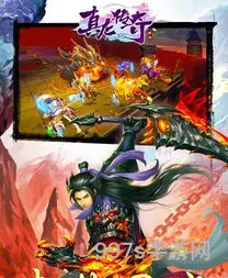 2020真龙传奇手游(2019手游排行榜)