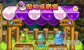 洛克王国情报蛋哪个好(碧水玲珑蛋和波塞冬蛋的区别)