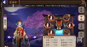 姑获鸟六个位置御魂搭配(姑获鸟带什么御魂输出最高)