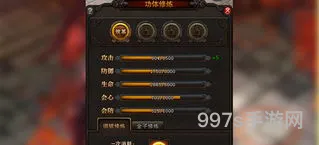 斗战神内丹怎么获得(斗战神内丹分为几个阶段)