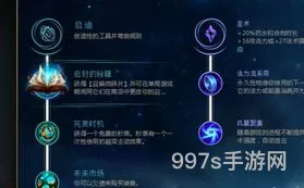 lol斯维因天赋(lol乌鸦中单s9天赋符文)