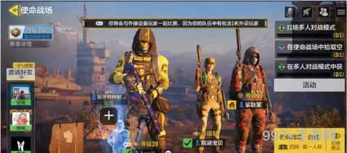 使命召唤国服体验(使命召唤16国服什么时候出)