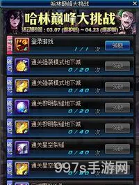 dnf怎么预约角色(DNF怎么重新指定活动角色)
