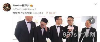 wings五人现状(shadow褚泽宇现状)