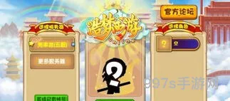造梦西游3铲沙僧技能搭配(造梦西游沙僧最强配招弓)