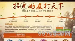 战友招募怎么一天完成(兵团怎么邀请别人加入)