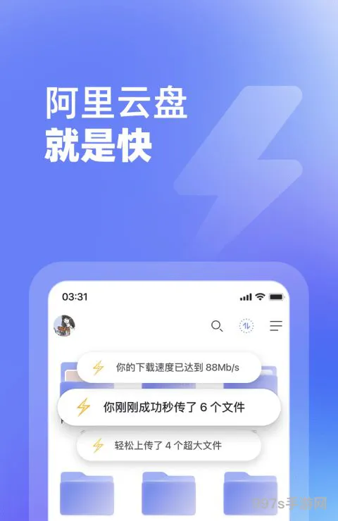 轩辕剑阿里云盘(轩辕剑天之痕网盘4K)