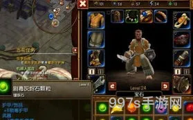 火炬之光2甜腻的饮料(火炬之光2二周目是什么难度)