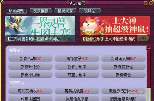 元宵节答题攻略(元宵节有哪些有趣的活动)